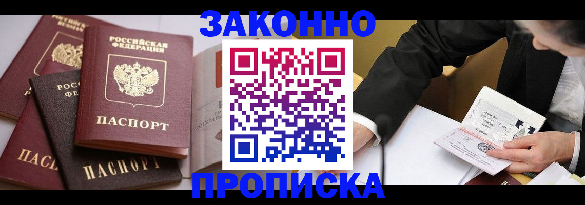 регистрация для дет. сада в Новоульяновске
