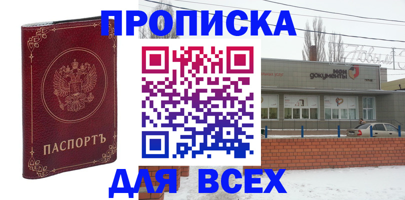 форма 3 в Новоульяновске